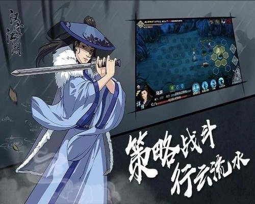 《汉家江湖》断念斩强度测评与武器附加效果深度剖析攻略