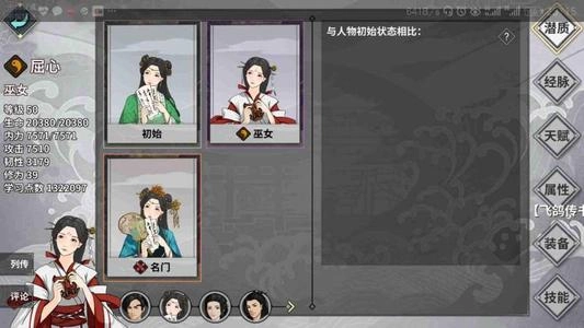 《汉家江湖纯钧剑武器特效与属性强度测评攻略：到底怎么样？》