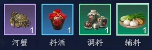 《天涯明月刀手游》醉蟹的做法及配方全解析