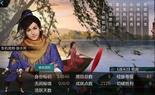 《我的侠客残玉心法获取方式、武学属性及作用详细解析》