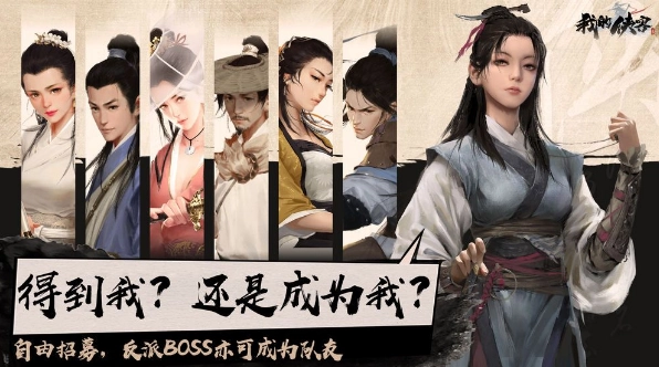 《我的侠客中伞道具的获取方法详细解析》