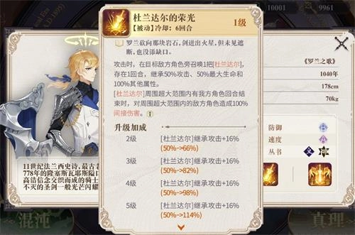 《幻书启世录》初始角色哪个最强？开局强力人权幻书推荐