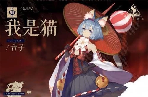 《幻书启世录》新手培养选谁好？十连抽ssr刷取推荐