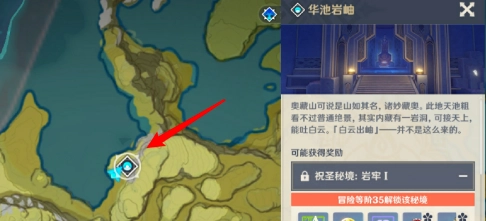 原神华池岩岫秘境打法攻略，秘境究竟该怎么打