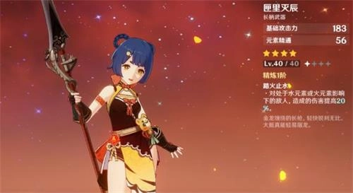 原神飞行挑战如何拿到金牌？飞行活动技巧大分享