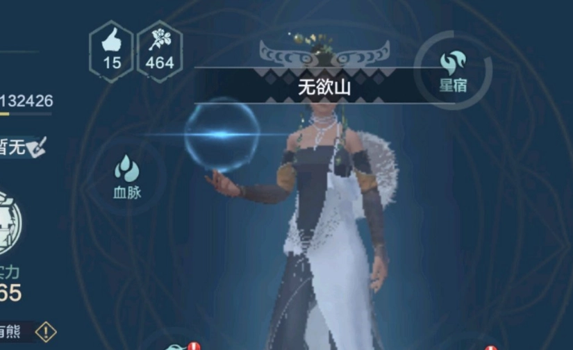 《妄想山海》PVE灵蕴搭配方法及配置攻略