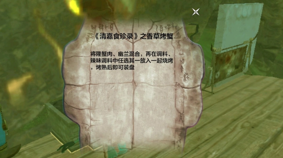 《妄想山海新手PVP灵蕴搭配指南：PVP最强灵蕴推荐》