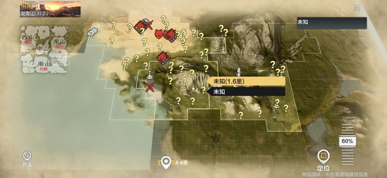 妄想山海中要如何前往其他大陆？前往新大陆有哪些方法？