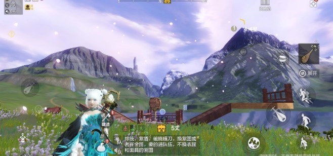 妄想山海家园被拆了该如何是好？家园摧毁的解决办法