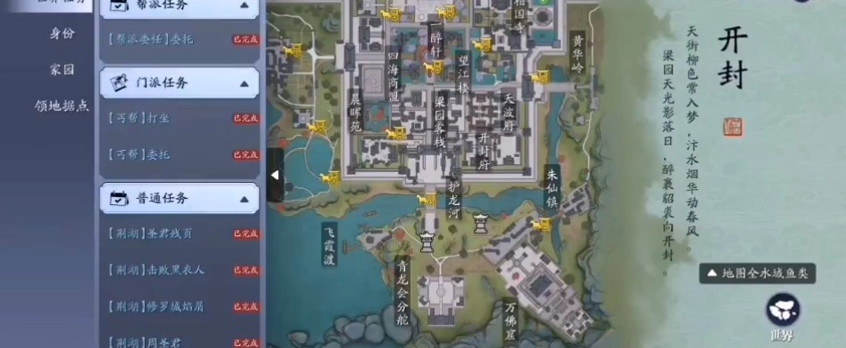 《天涯明月刀手游五凤楼观景拍照地点及上楼方法全面解析》