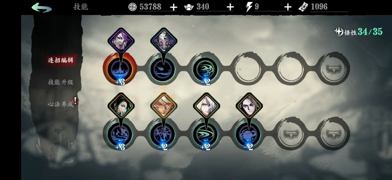 《影之刃3》琴女技能、玩法全面解析及连招技巧分享