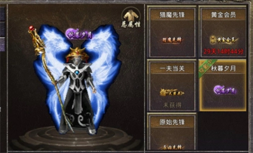 原始传奇猎魔先锋称号该如何获取？猎魔先锋称号获取攻略