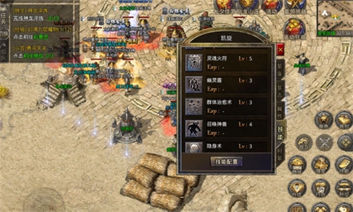 原始传奇中道士应先提升哪个技能？道士快速成型的方法