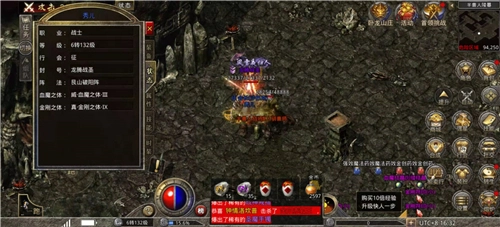 原始传奇选什么职业好？道法战职业推荐