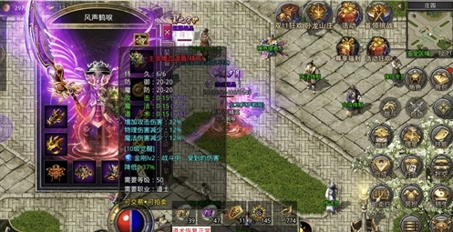 《原始传奇后期职业强度大揭秘：三大职业后期谁更厉害》