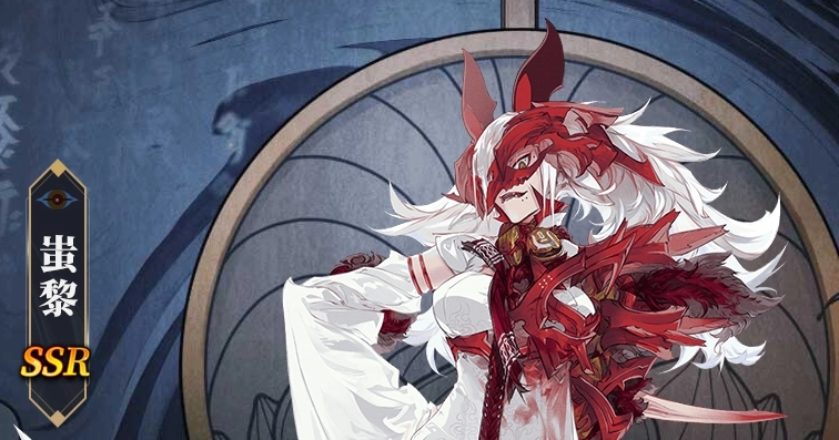 《山海镜花》蚩黎是否值得培养？镜灵蚩黎的全方位剖析