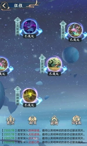 《玄元剑仙破碎征程新添副本关卡攻略揭秘》