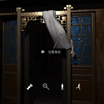 孙美琪疑案之夏小梅“注意身后”线索位置相关介绍