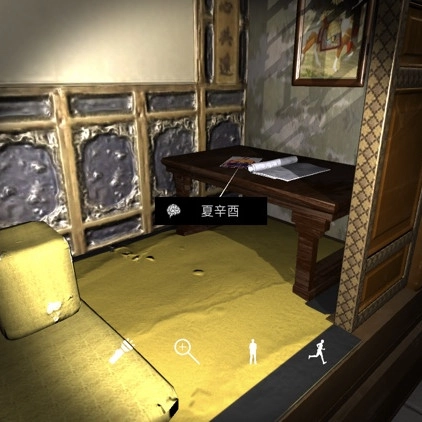 关于孙美琪疑案夏小梅中夏辛酉线索所在位置的介绍