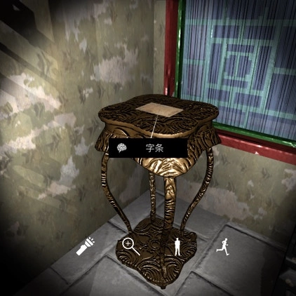 关于孙美琪疑案夏小梅中字条线索所在位置的介绍