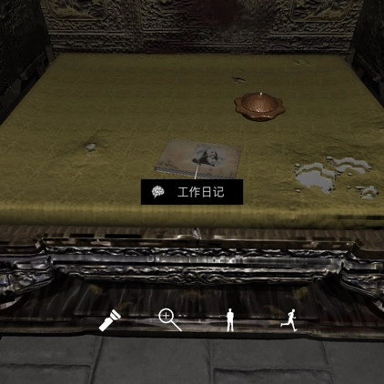 孙美琪疑案之夏小梅工作日记2线索的获取方式
