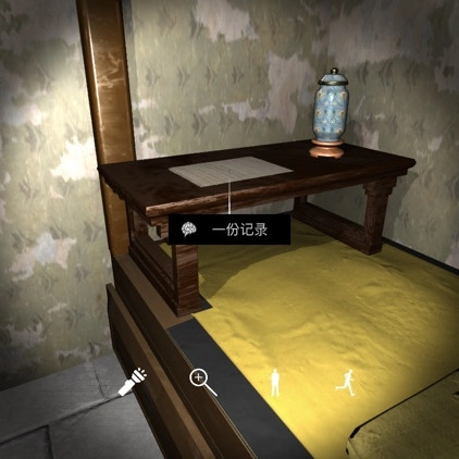 孙美琪疑案之夏小梅一份记录线索的获取方法说明