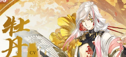 《食物语牡丹燕菜好感度提升之礼物攻略与方法》