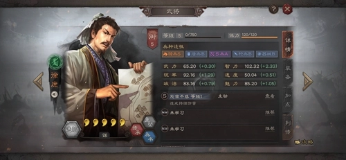 《三国志战略版》徐庶战法伤害说明及徐庶使用方法