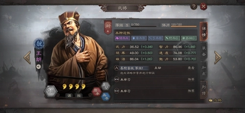 《三国志战略版》王朗战法伤害使用介绍攻略