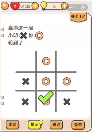 我不是猪头第151关该如何通关？这局的关卡攻略来啦