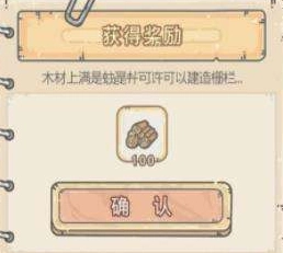 《最强蜗牛化石装备获取方法及入手途径讲解》