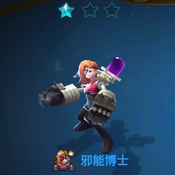 《战歌竞技场》邪能博士棋子技能属性图鉴，这个棋子表现如何