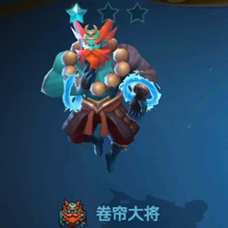 战歌竞技场中卷帘大将棋子的技能属性图鉴情况如何