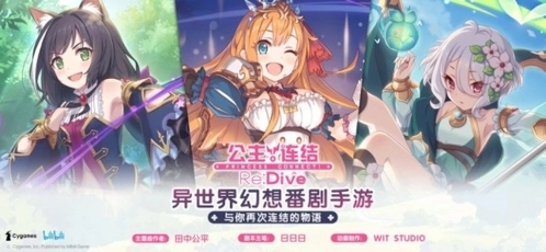 《公主连结公主竞技场解锁pjjc的通关条件及方法攻略》