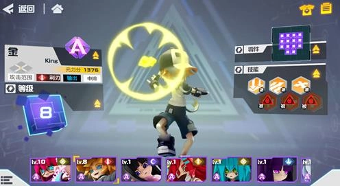 《凹凸世界零件用法全解析：零件使用攻略大揭秘》