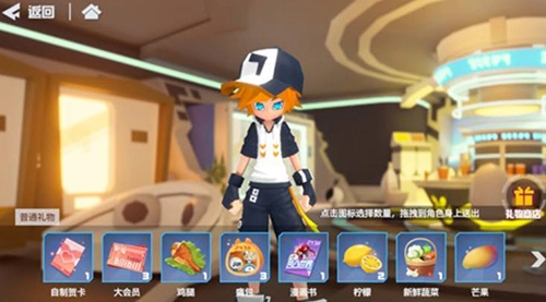 凹凸世界中如何提升金的好感度？金喜欢的礼物推荐讲解