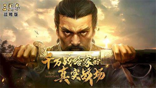 《三国志战略版》黑科技阵容大集合：黄忠、袁绍等紫将战法与阵容搭配攻略全汇总