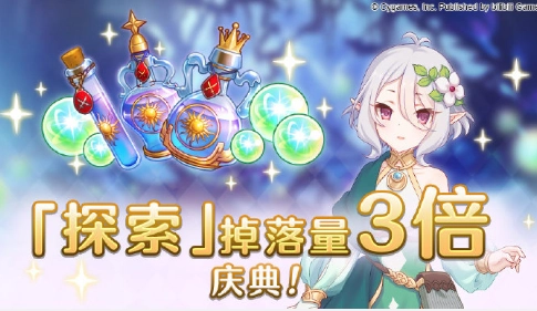 公主连结py群所代表的jjc挖矿黑话含义及攻略解析