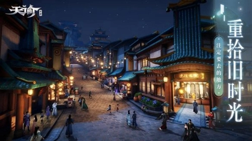 《天谕手游苏澜郡景点地图位置及介绍攻略》