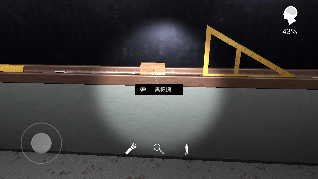 孙美琪疑案中王思凤黑板擦线索的获取方法讲解