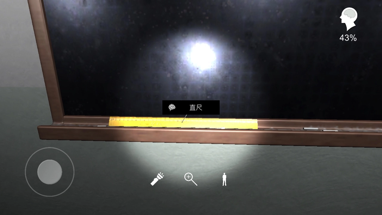 孙美琪疑案中王思凤直尺线索的获取方式讲解