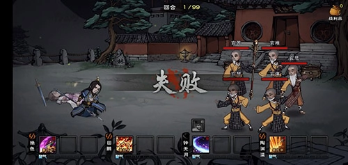 《烟雨江湖枯骨门中薛金钗boss打法攻略解析》