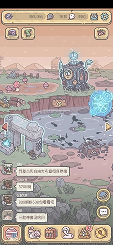 最强蜗牛资源该如何收集？所有资源获取方法攻略在此