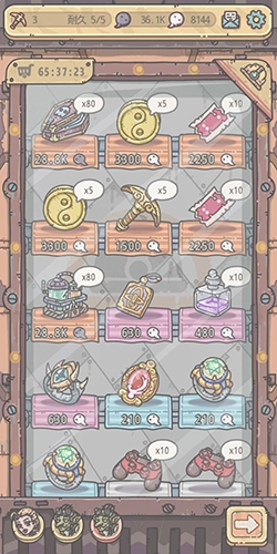 最强蜗牛中石门的作用是什么？石门作用全解析