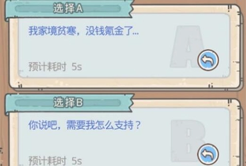 最强蜗牛装备获取方式装备该如何获得