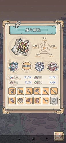 玩最强蜗牛遇到卡图情况该怎么解决？卡图解决方法攻略来啦