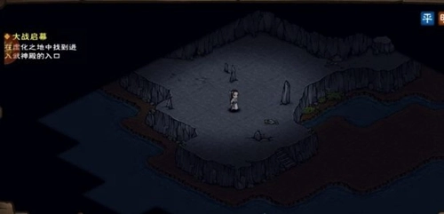 《烟雨江湖武神殿密室进入练功房密道的开启方法详细解析》