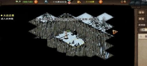 《烟雨江湖》武神殿攻略大集合：虚化之地密室宝箱与主线攻略汇总