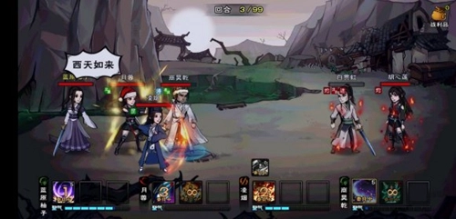 烟雨江湖序列的含义及作用详细解说