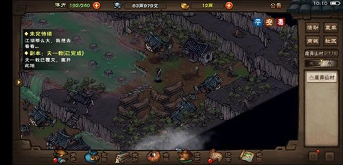 烟雨江湖中太乙门派装备的最佳选择有哪些？推荐装备该怎么挑选？